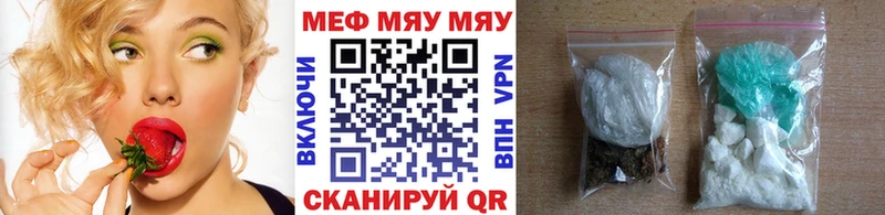 Что такое Боготол Каннабис АМФЕТАМИН COCAIN МДМА Меф мяу мяу APVP ГАШ