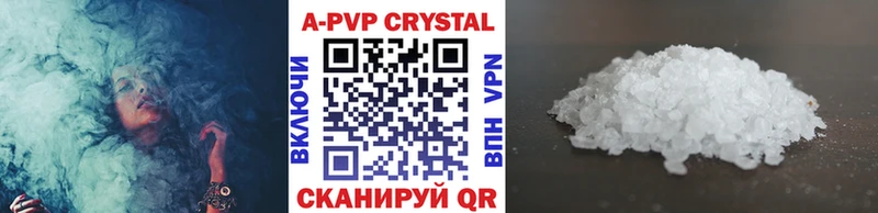 Alfa_PVP Crystall  купить наркотик  Боготол 