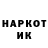 Метадон кристалл MOROZZZ_35RUS
