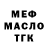 Амфетамин 97% Allundir