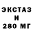 Печенье с ТГК марихуана BigBrain 10