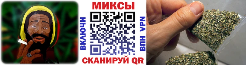 закладка  Боготол  БУТИРАТ жидкий экстази 