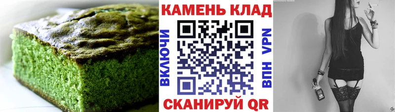 Canna-Cookies конопля  цены наркотик  Боготол 