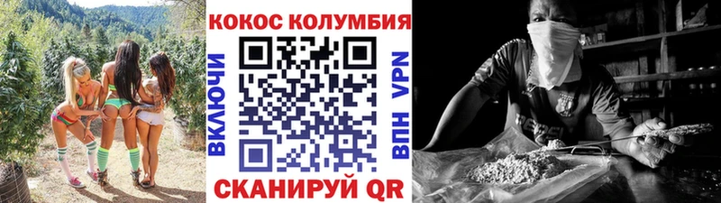 дарнет шоп  Боготол  КОКАИН 97% 
