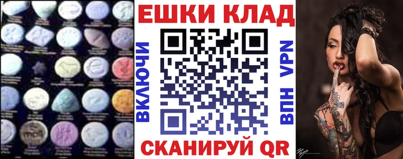 МЕГА ONION Боготол ЭКСТАЗИ 280мг