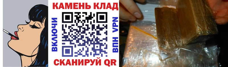 ГАШ индика сатива  купить наркотики цена  Боготол 