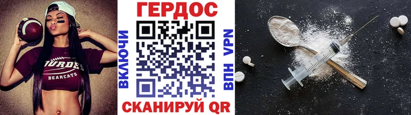 Героин белый  Боготол 