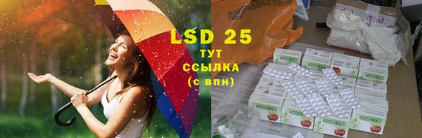 синтетический гашиш Богданович