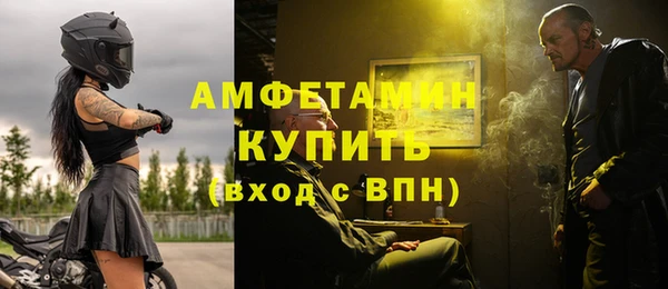 спиды Белокуриха
