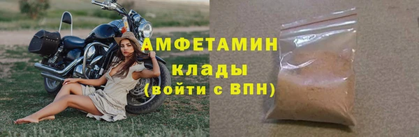 марки nbome Беломорск