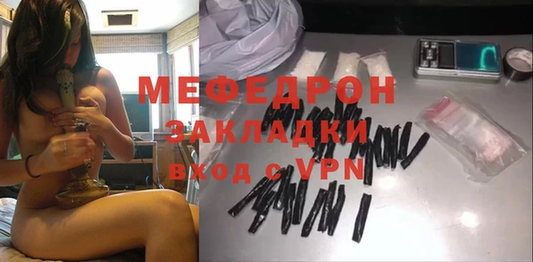 спиды Белокуриха