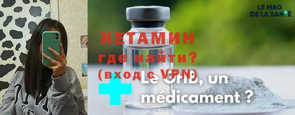 марки nbome Беломорск