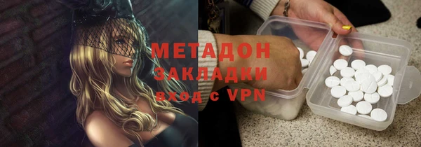 бутират Белоозёрский