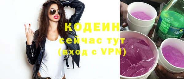 синтетический гашиш Богданович