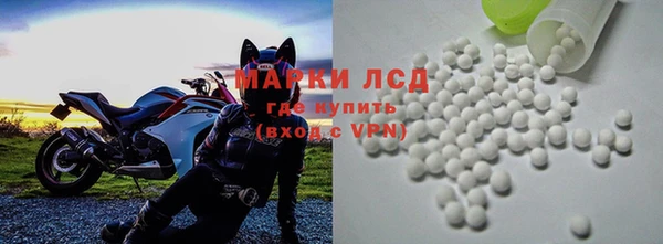 марки nbome Беломорск