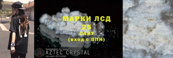 марки nbome Беломорск