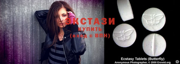 спиды Белокуриха