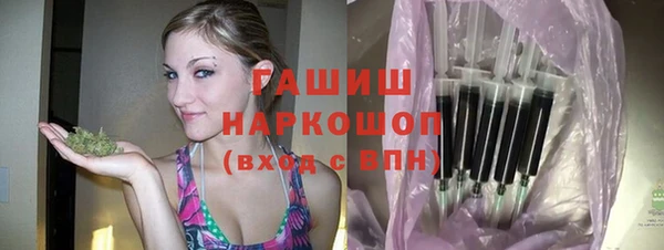 ПСИЛОЦИБИНОВЫЕ ГРИБЫ Богородицк