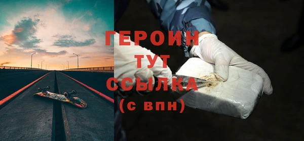 марки nbome Беломорск
