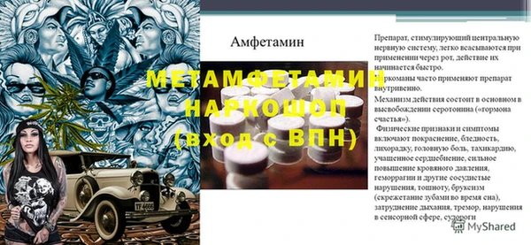 мефедрон VHQ Богородск