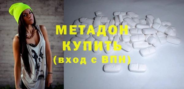 спиды Белокуриха