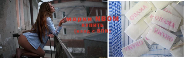 бутират Белоозёрский