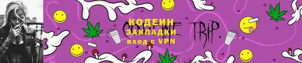 бутират Белоозёрский