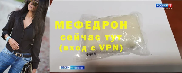бутират Белоозёрский