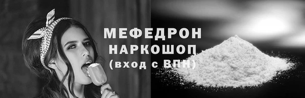 бутират Белоозёрский