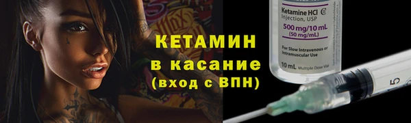 марки nbome Беломорск