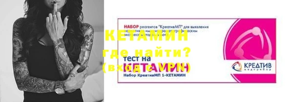 спиды Белокуриха