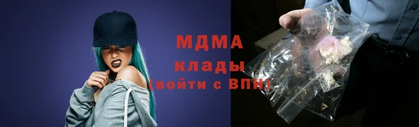 марки nbome Беломорск