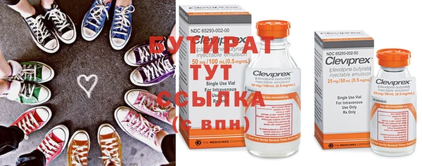 марки nbome Беломорск