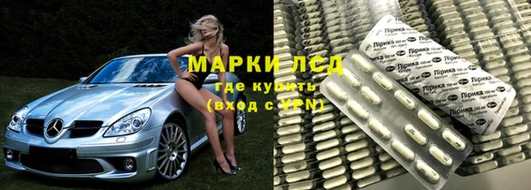 спиды Белокуриха