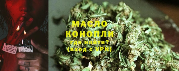 бутират Белоозёрский