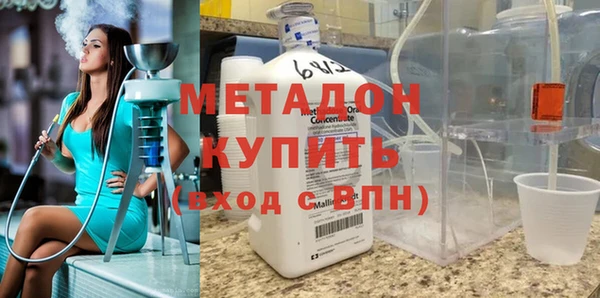 спиды Белокуриха