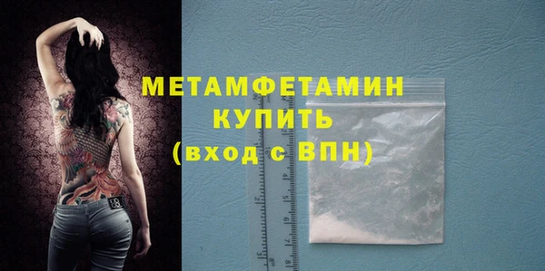 марки nbome Беломорск