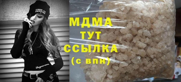 ПСИЛОЦИБИНОВЫЕ ГРИБЫ Богородицк