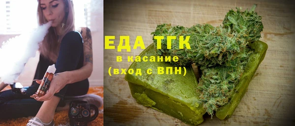 бутират Белоозёрский