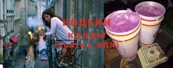 герыч Дмитровск