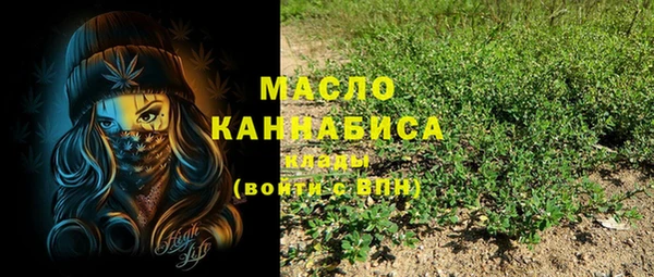 марки nbome Беломорск