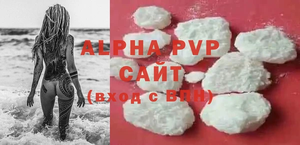 марки nbome Беломорск