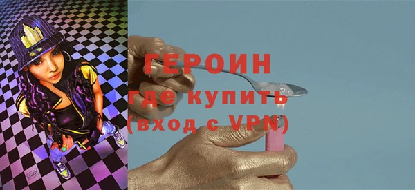 спиды Белокуриха