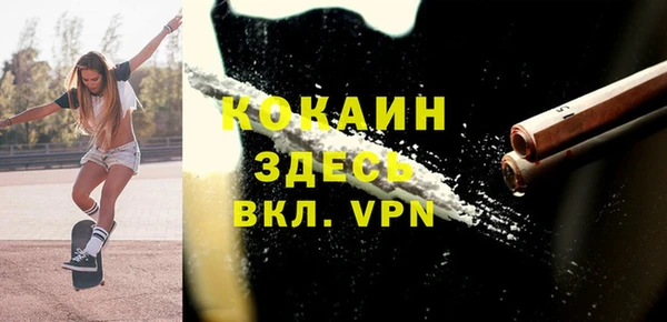 марки nbome Беломорск