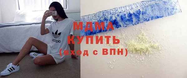 бутират Белоозёрский
