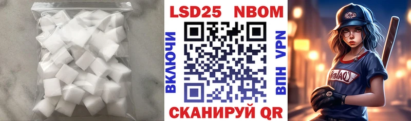 LSD-25 экстази ecstasy  Боготол 