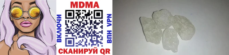 МДМА кристаллы  Боготол 