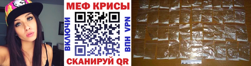 МЯУ-МЯУ мука  Боготол 