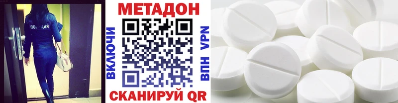 hydra ссылки  Боготол  МЕТАДОН кристалл 