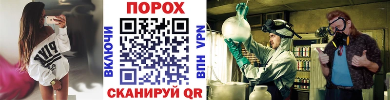 darknet наркотические препараты  Боготол  Метамфетамин пудра 